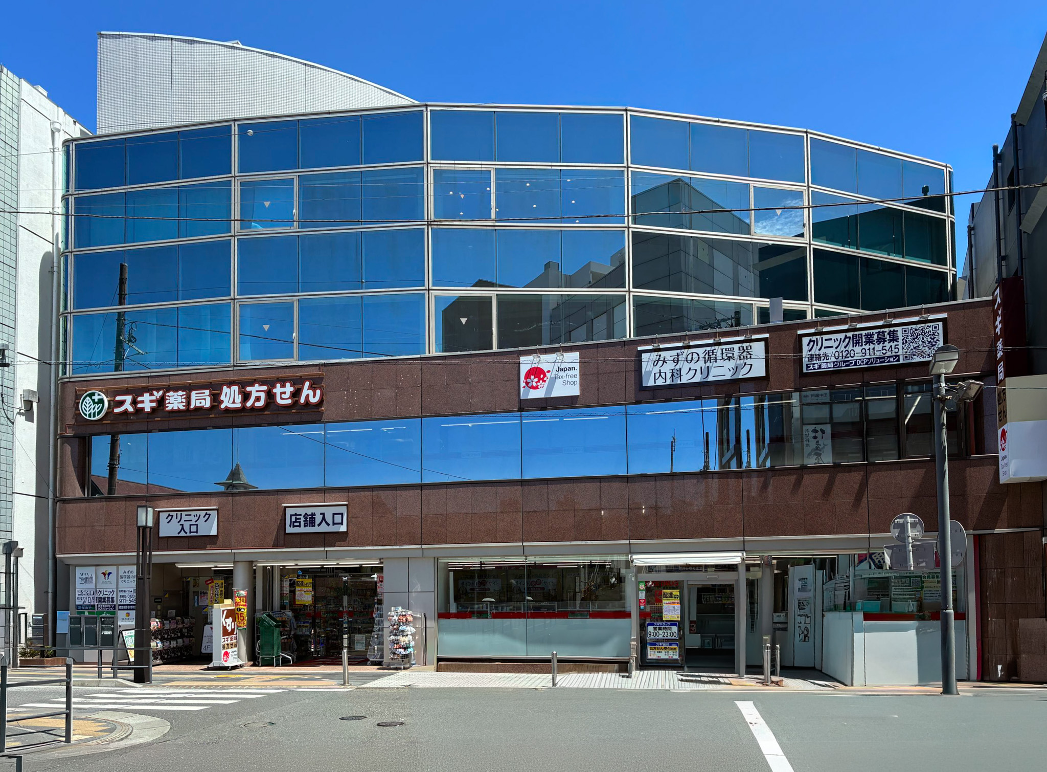 診療時間・アクセスの写真(神奈川県鎌倉市)